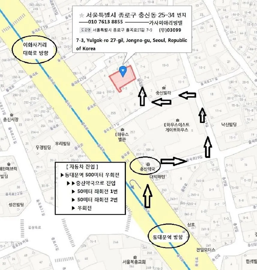 Ggaassamia Hostel Seoul