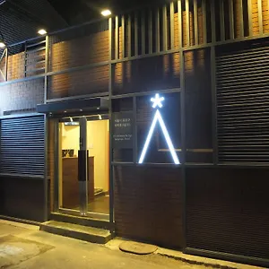 Hostel Star Dongdaemun, Seoul